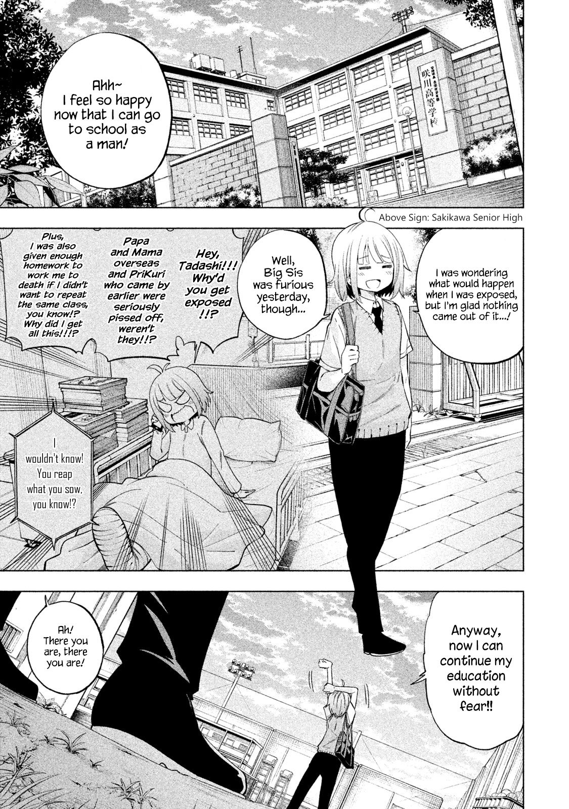 Page 3 of Chapter 77