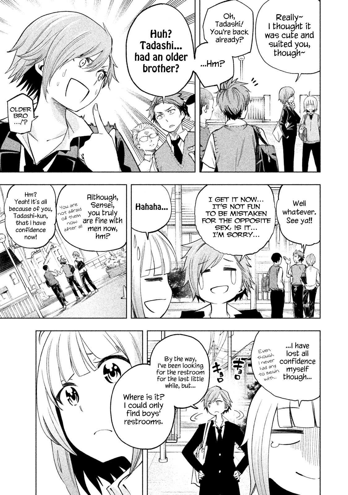 Page 5 of Chapter 77