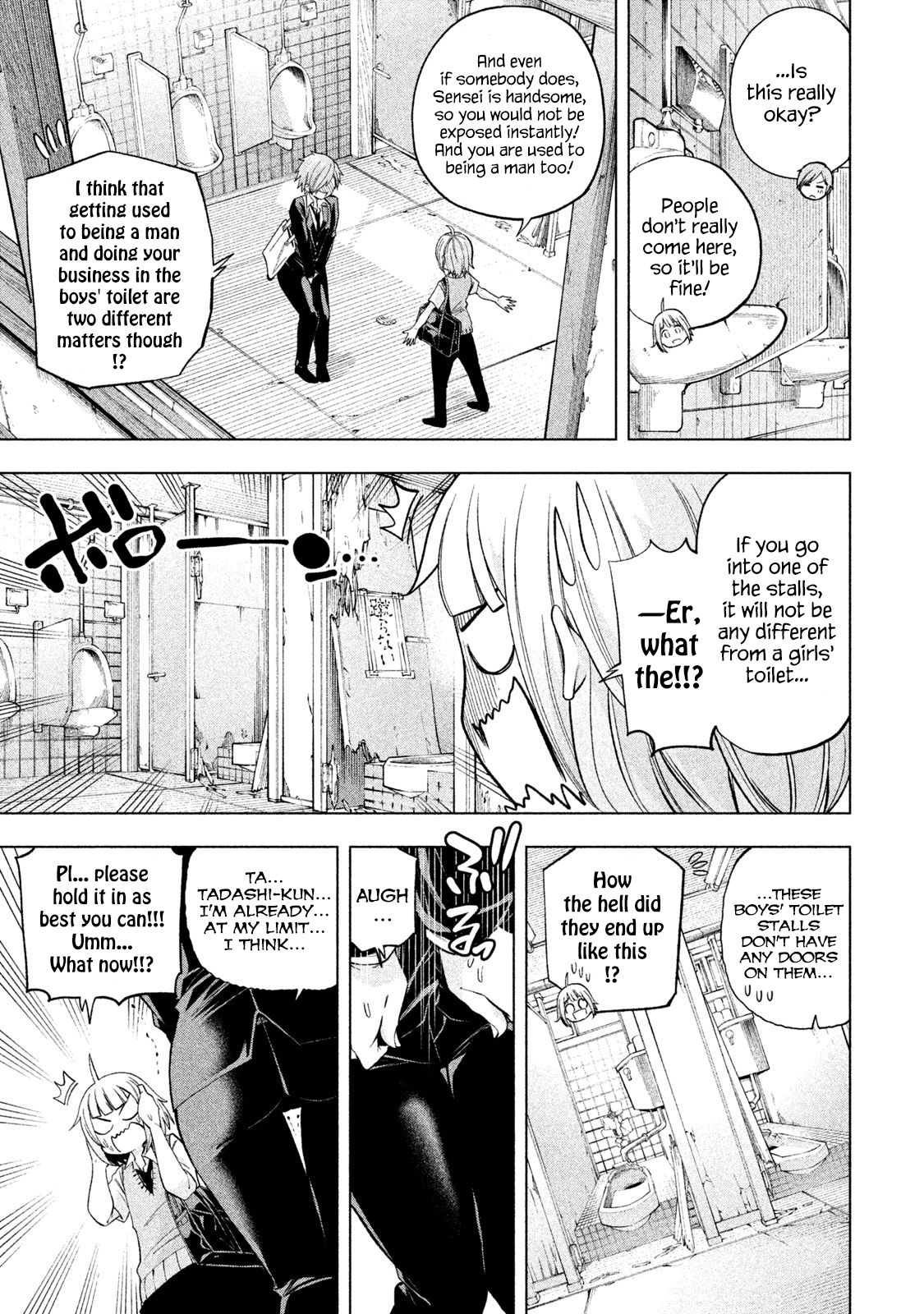 Page 7 of Chapter 77