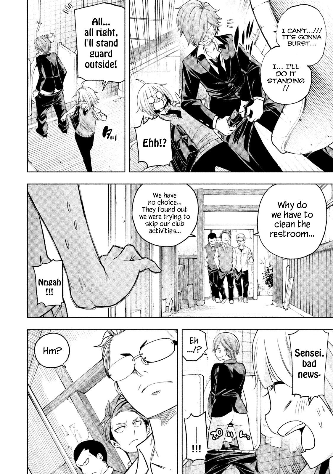Page 8 of Chapter 77
