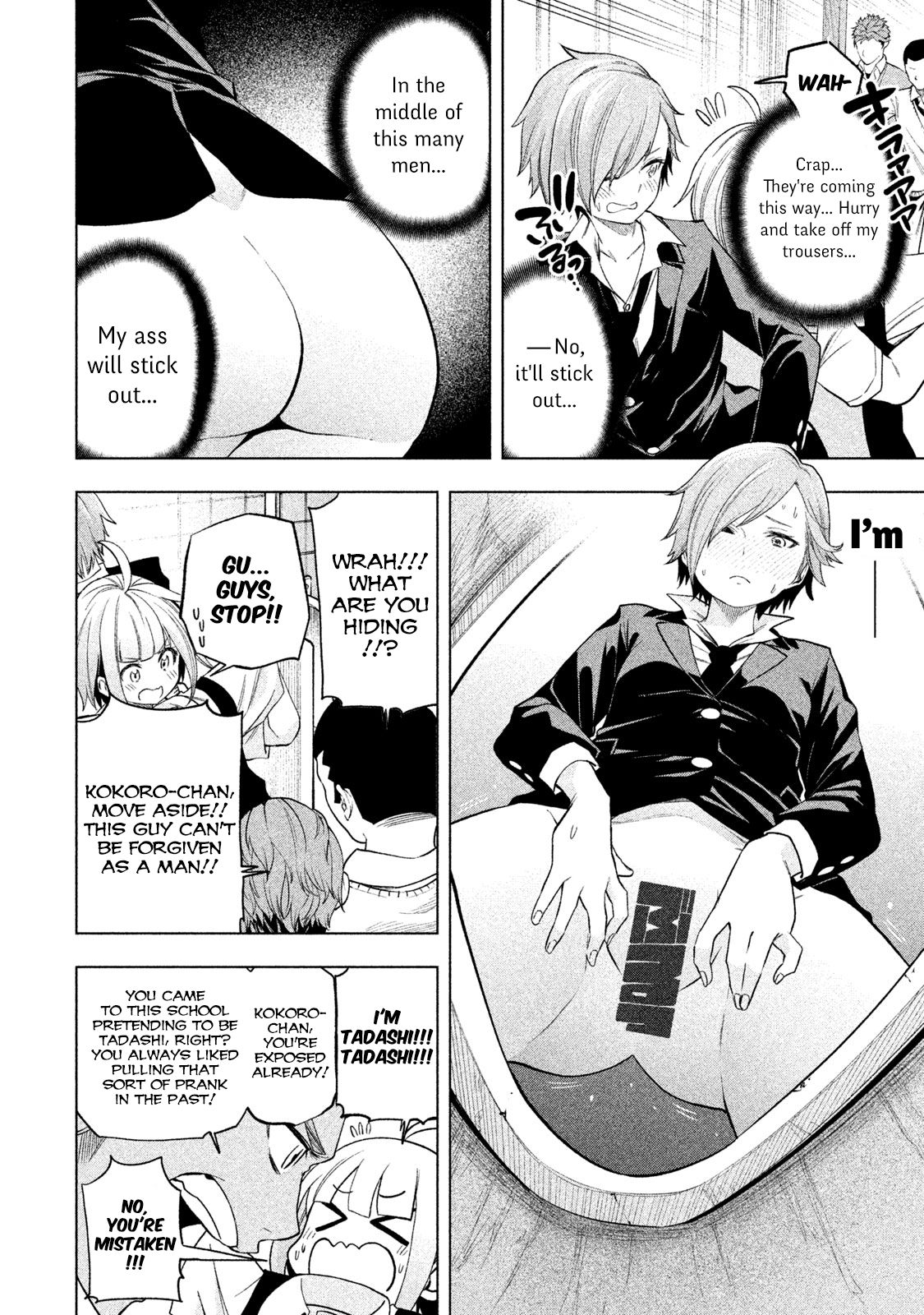 Page 10 of Chapter 77