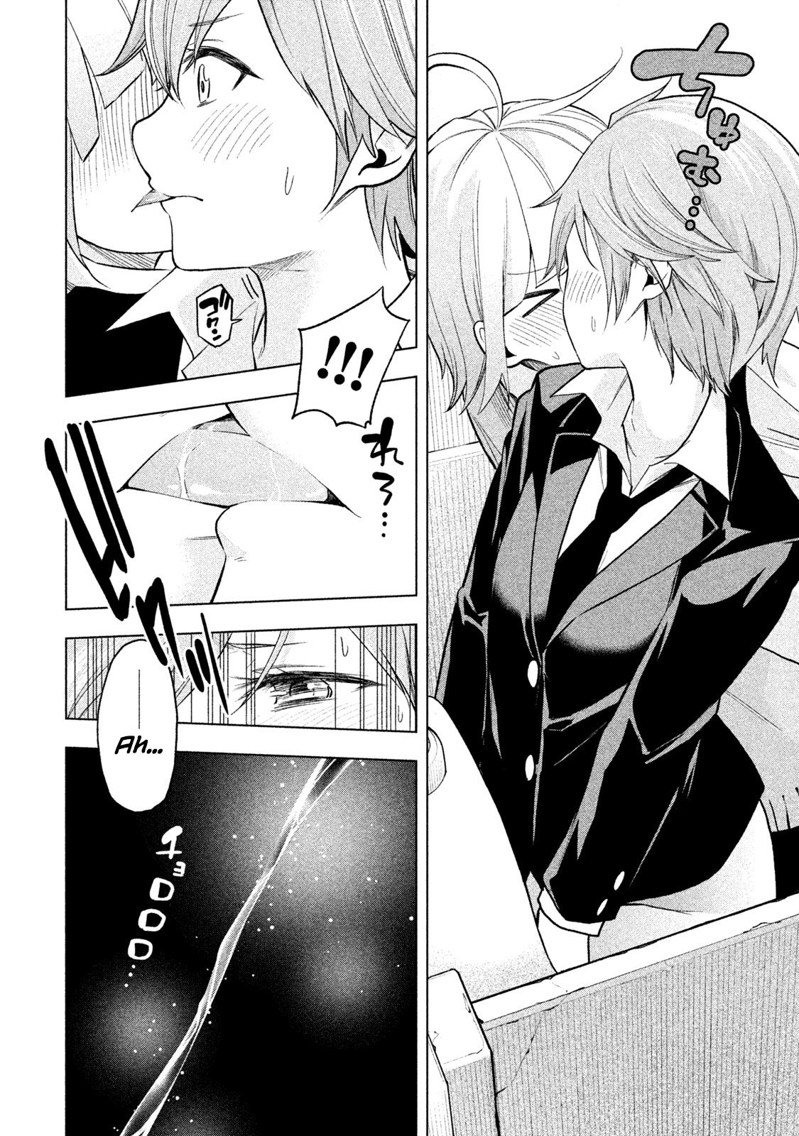 Page 12 of Chapter 77