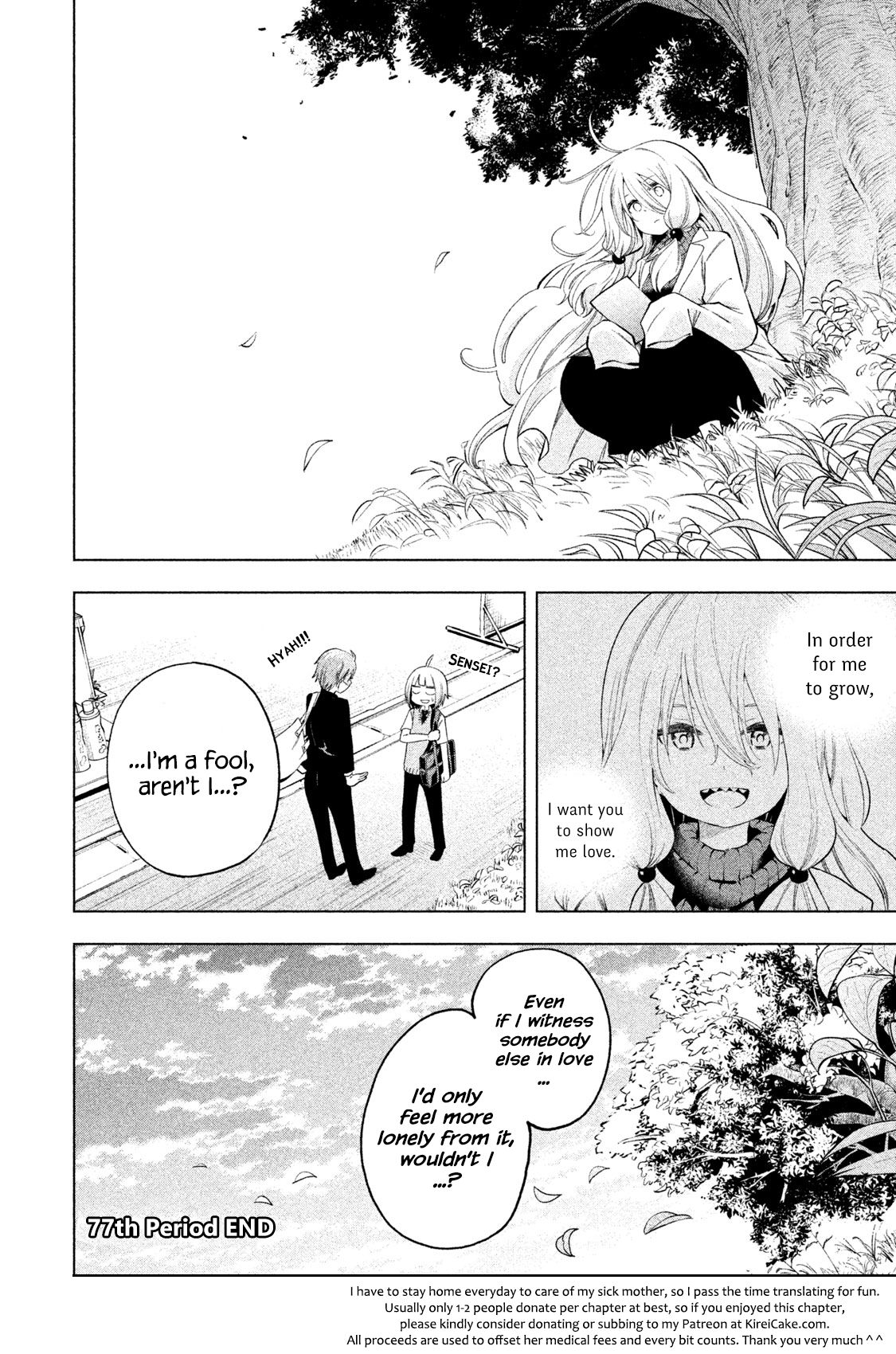 Page 16 of Chapter 77