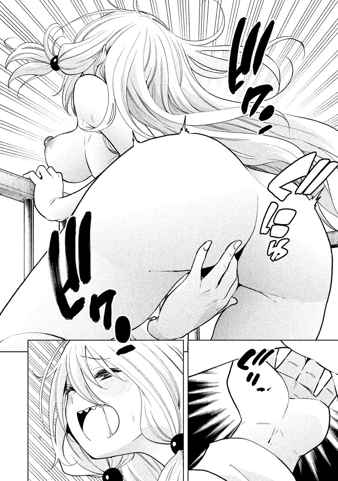 Page 12 of Chapter 78