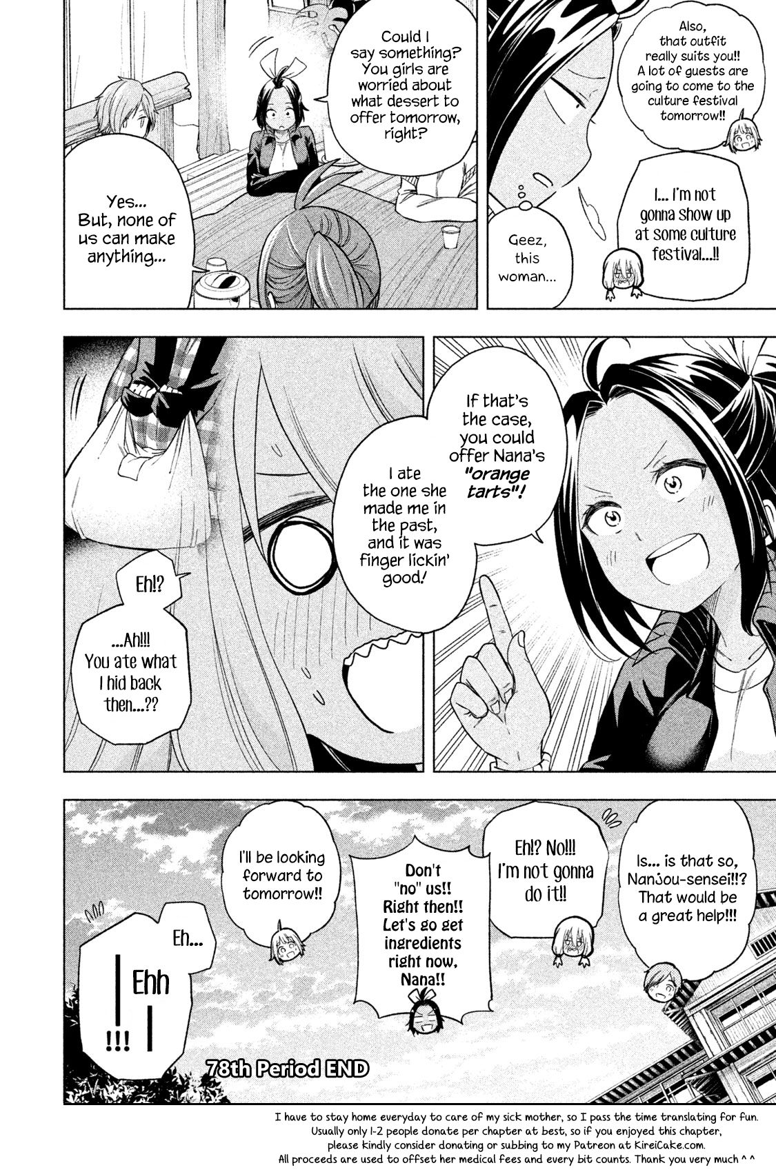 Page 16 of Chapter 78