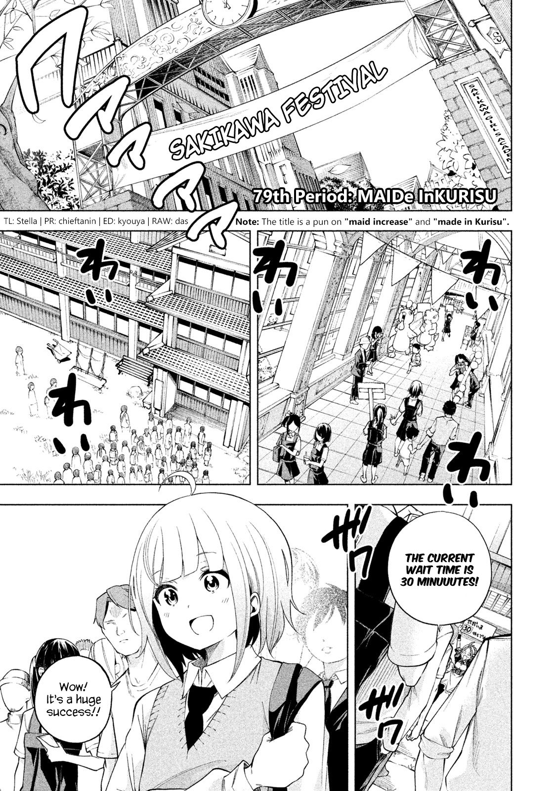 Page 1 of Chapter 79