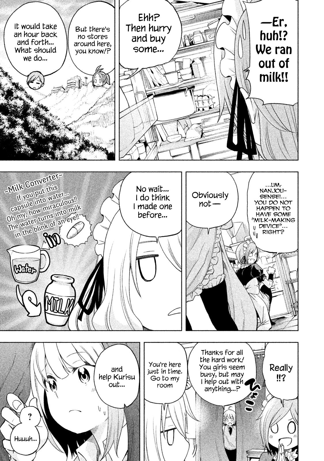 Page 3 of Chapter 79