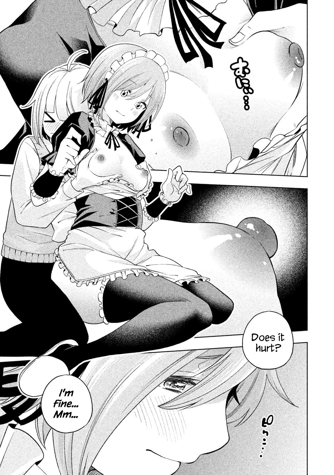 Page 7 of Chapter 79