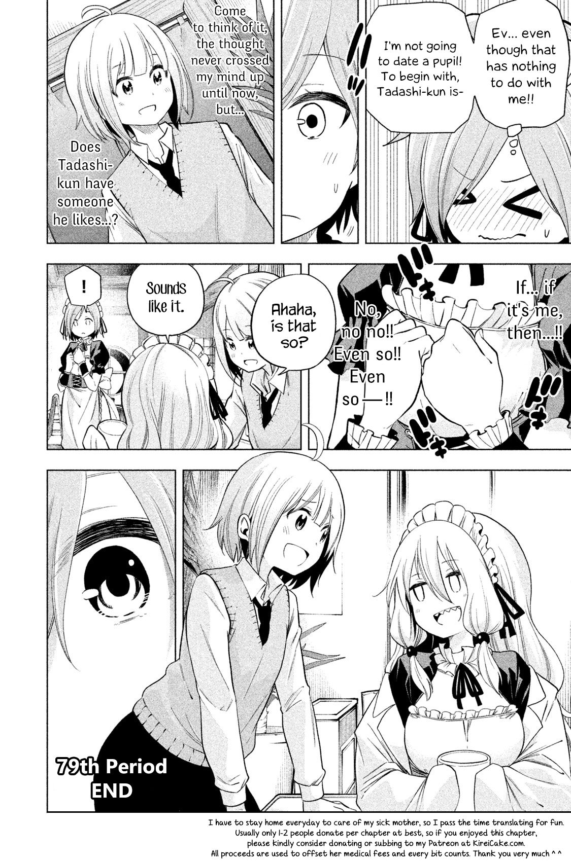Page 15 of Chapter 79