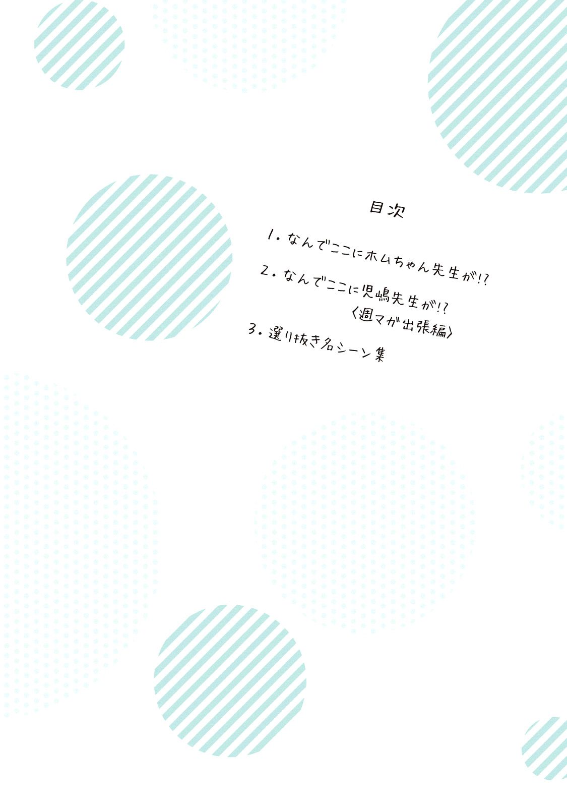 Page 4 of Chapter 80.1