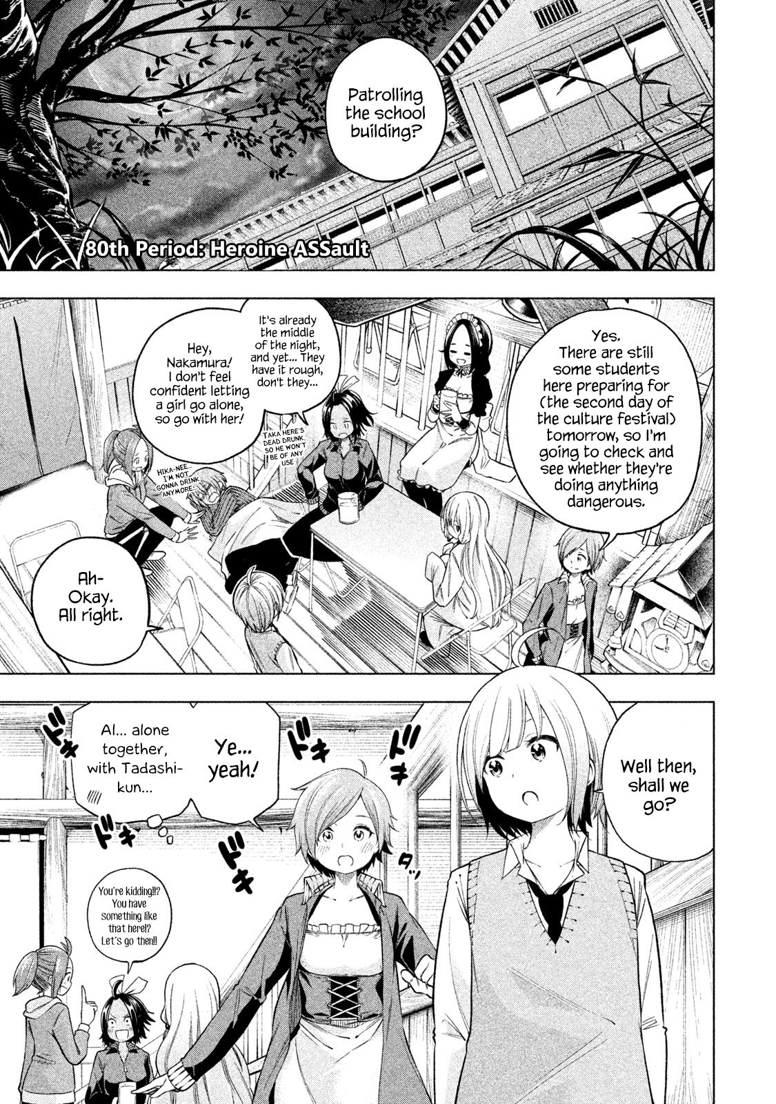 Page 1 of Chapter 80