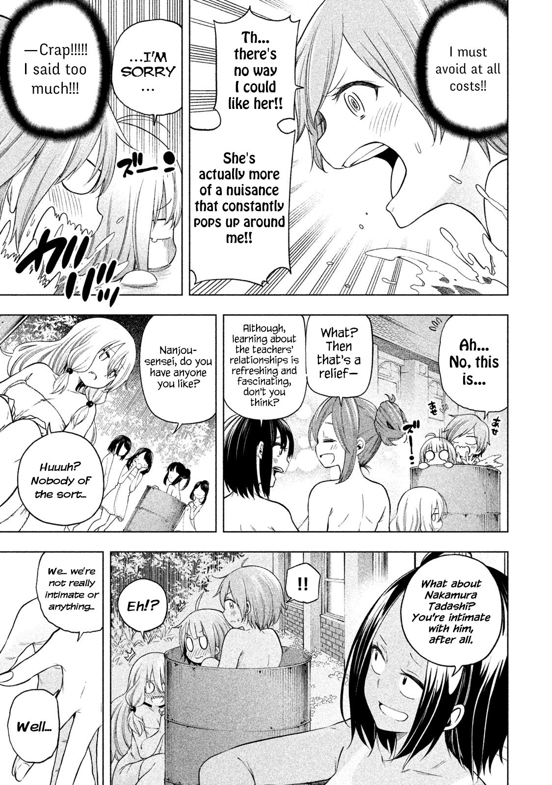 Page 7 of Chapter 80