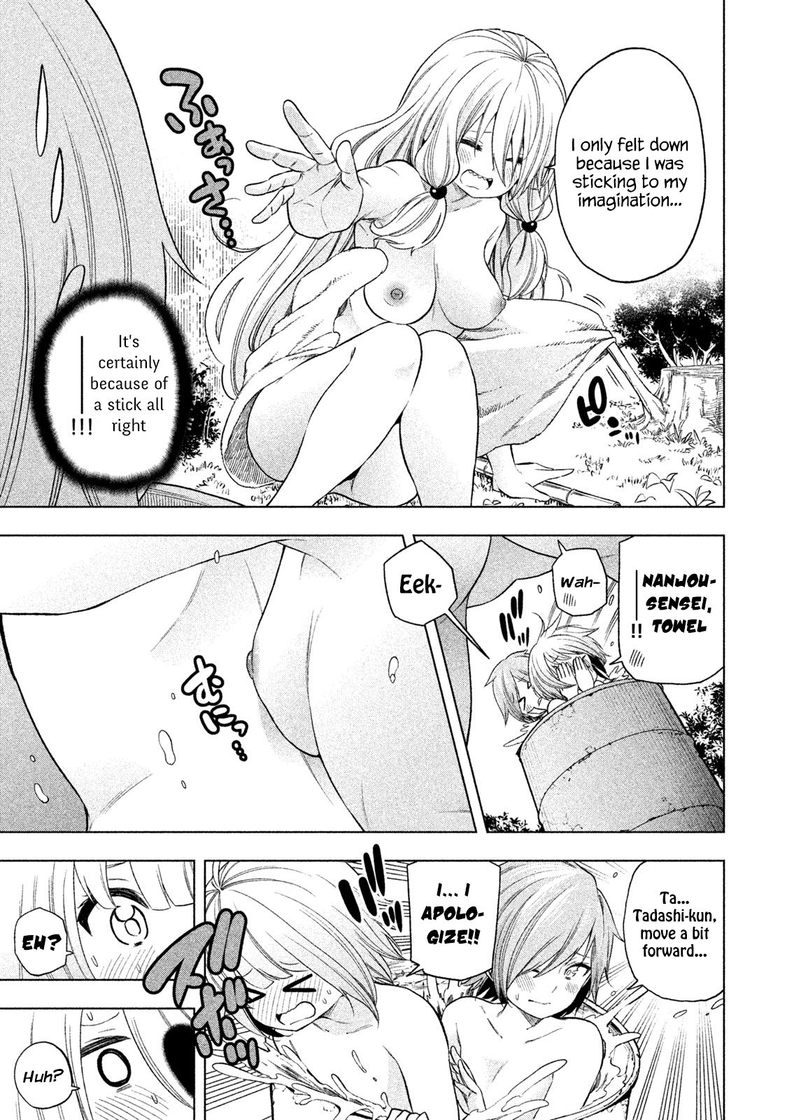 Page 9 of Chapter 80