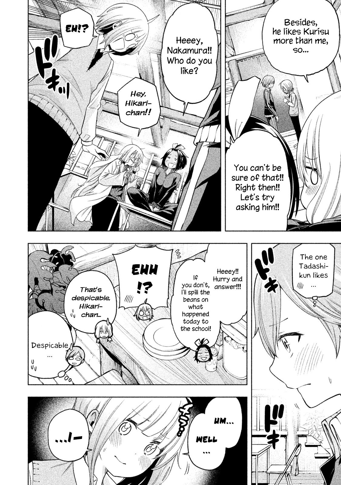 Page 15 of Chapter 80
