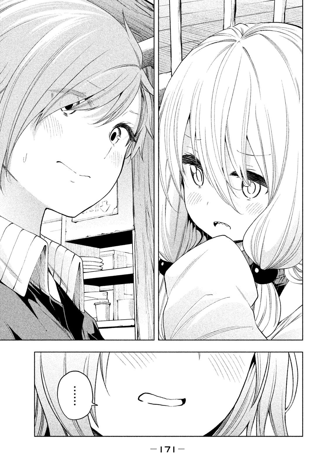 Page 16 of Chapter 80