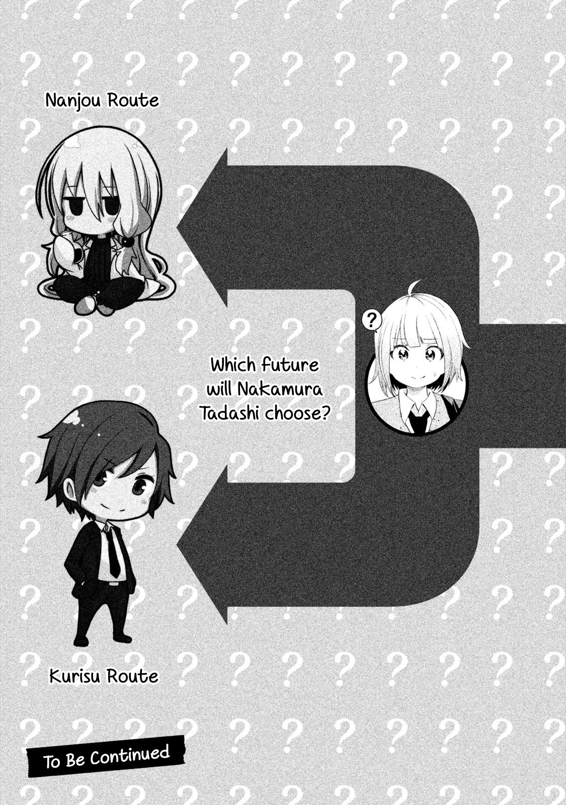 Page 18 of Chapter 80