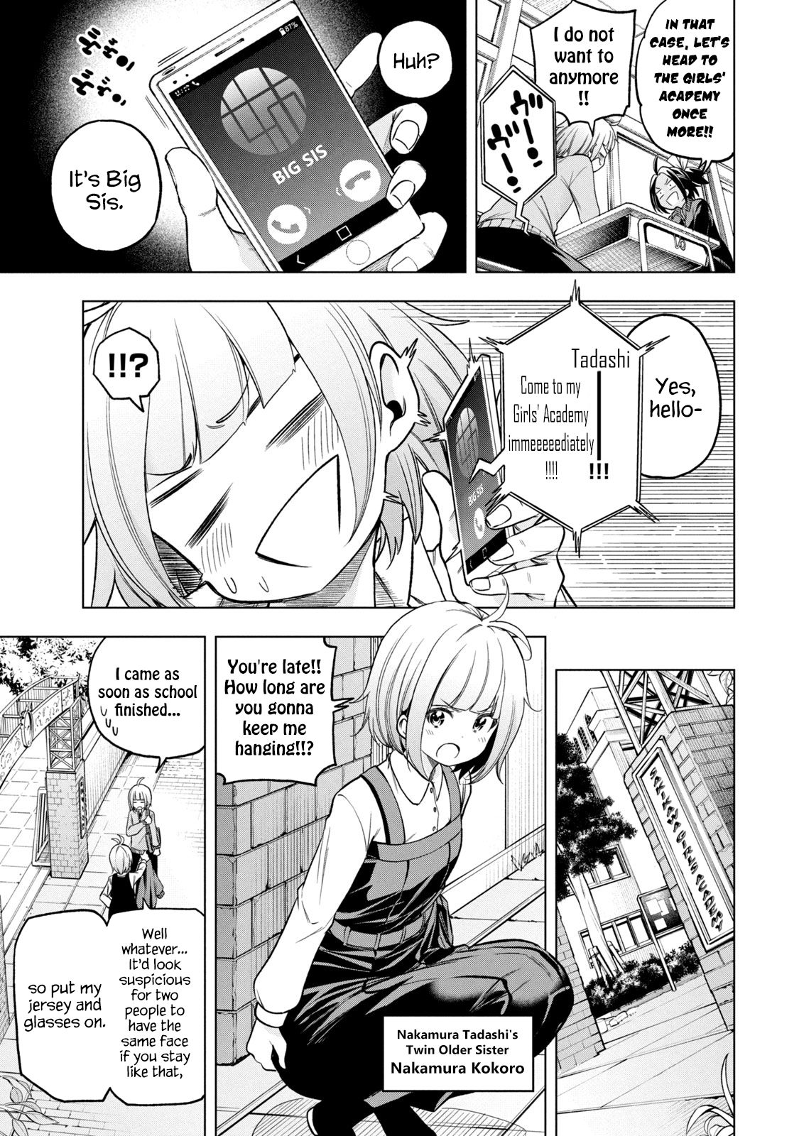Page 6 of Chapter 81