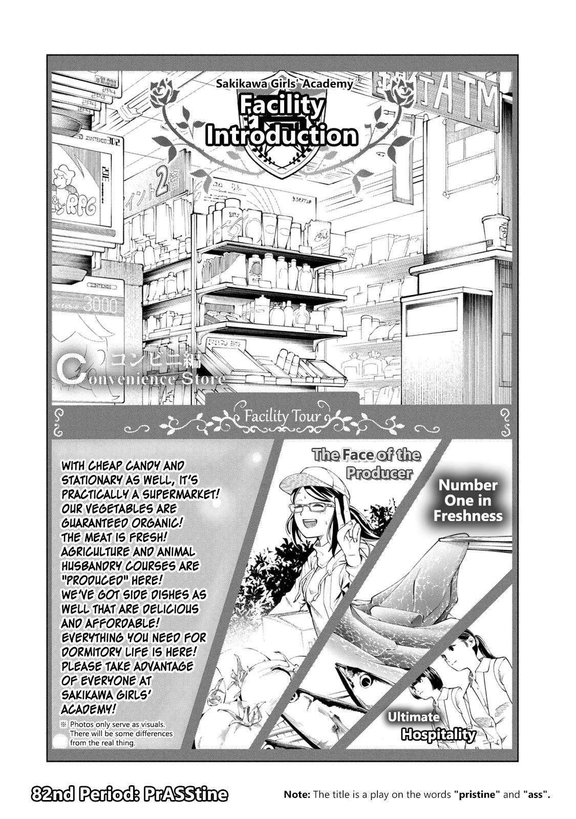 Page 2 of Chapter 82