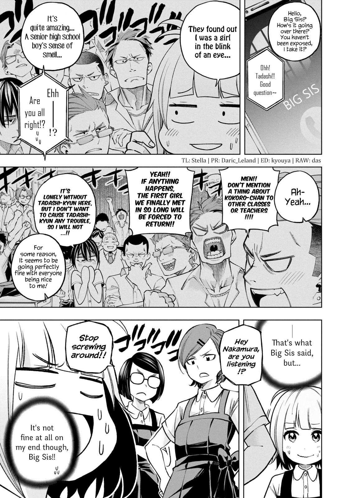 Page 1 of Chapter 83