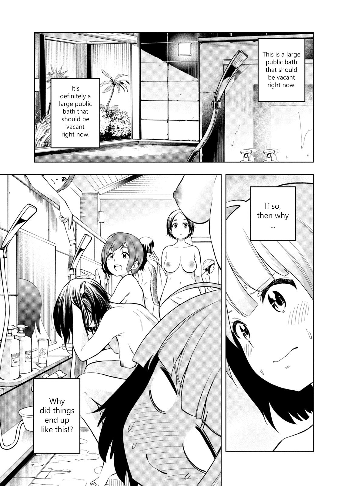 Page 1 of Chapter 84