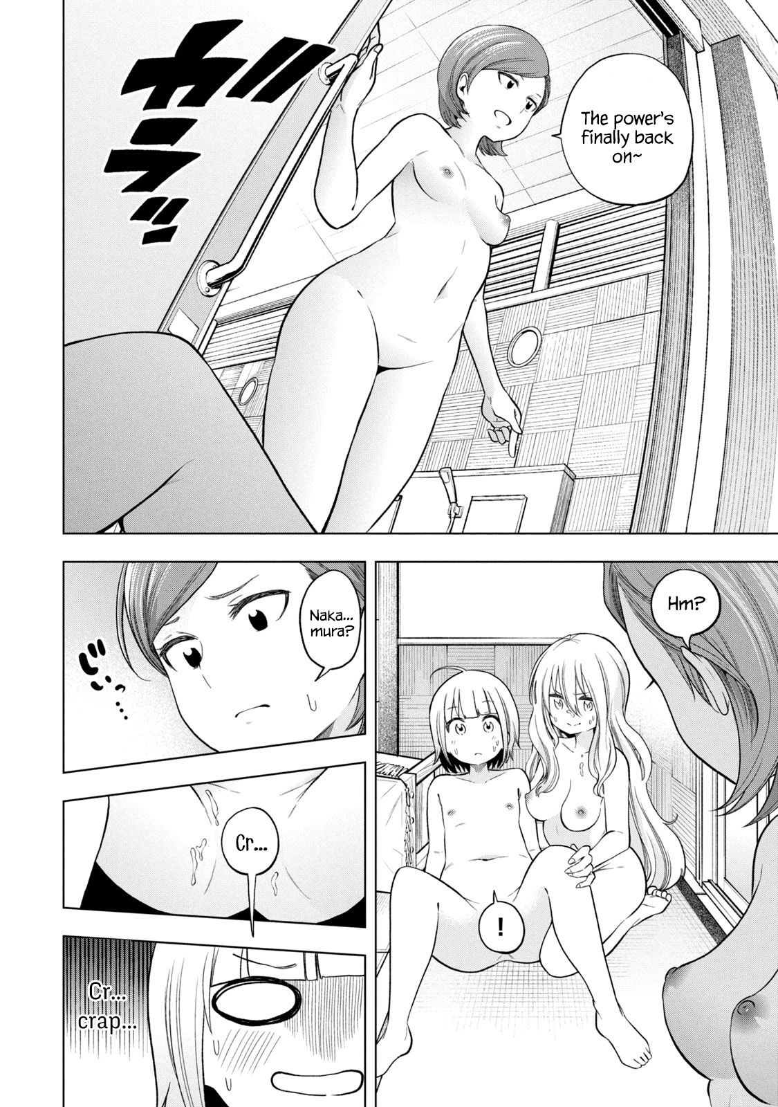 Page 13 of Chapter 84