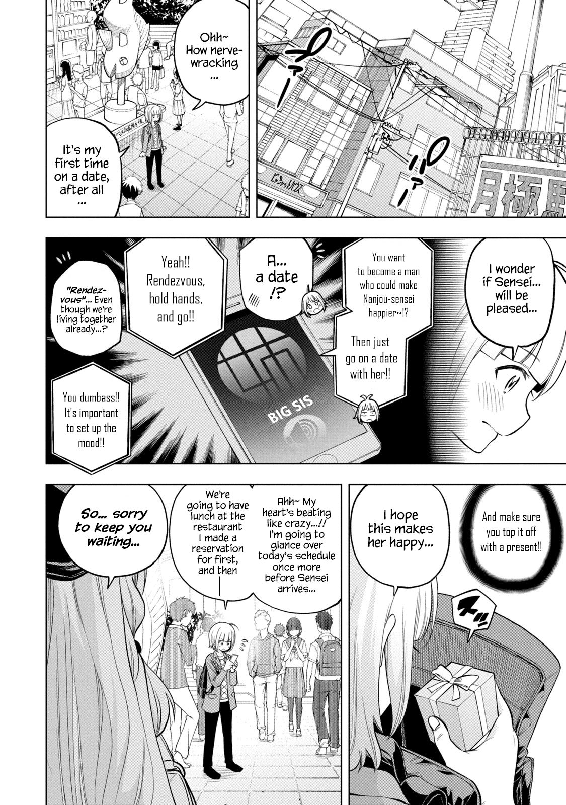 Page 2 of Chapter 85