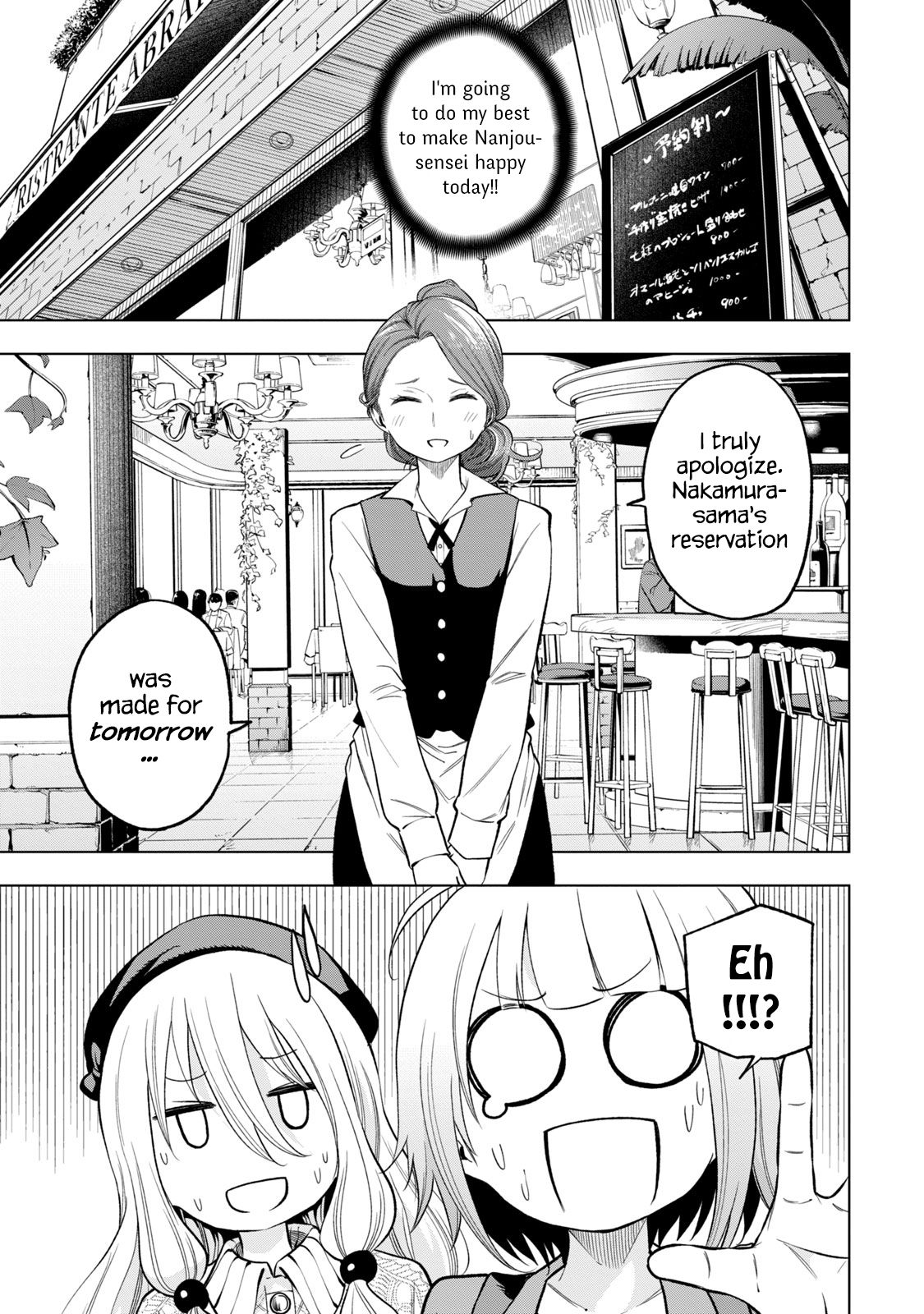 Page 5 of Chapter 85
