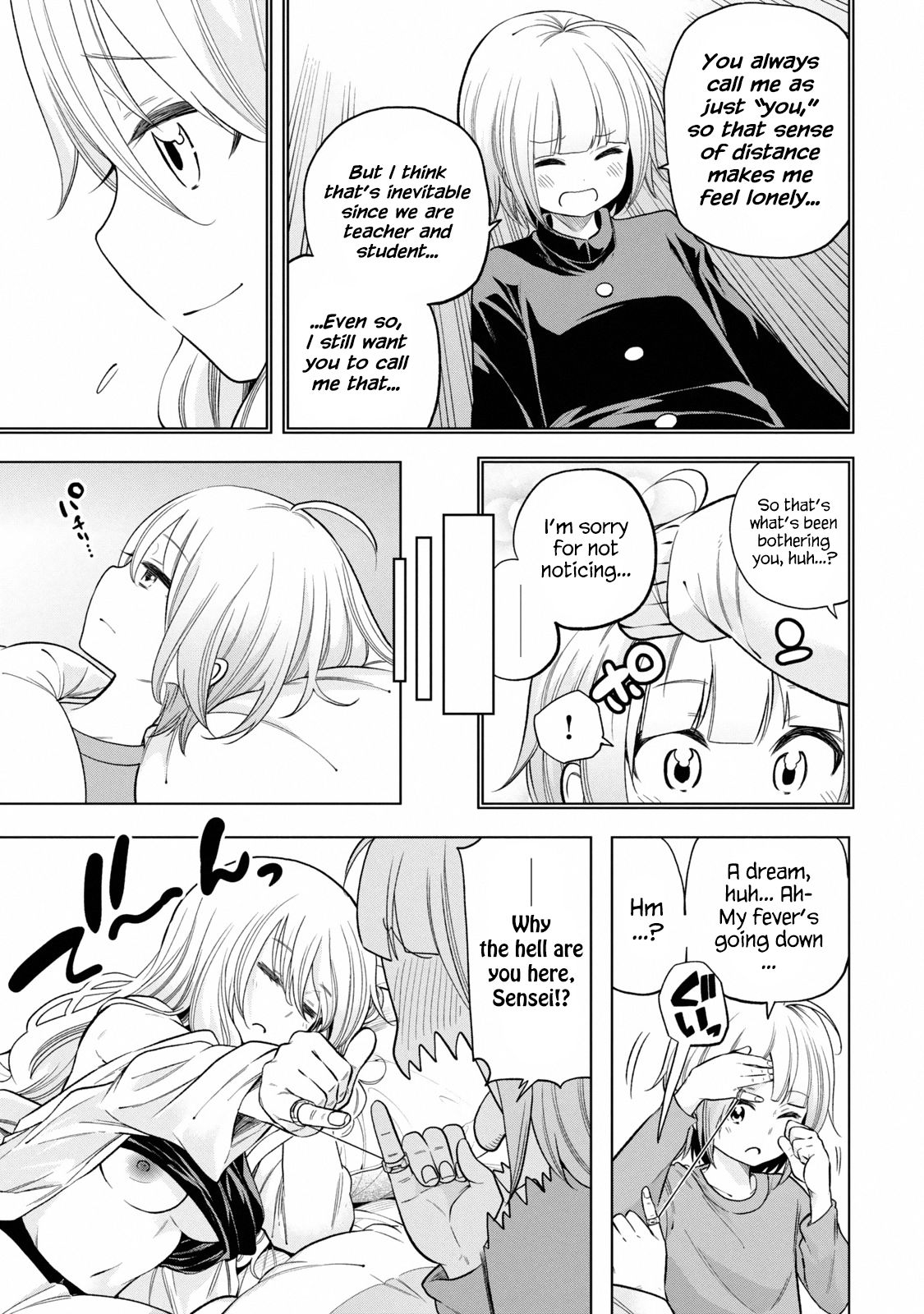 Page 14 of Chapter 86