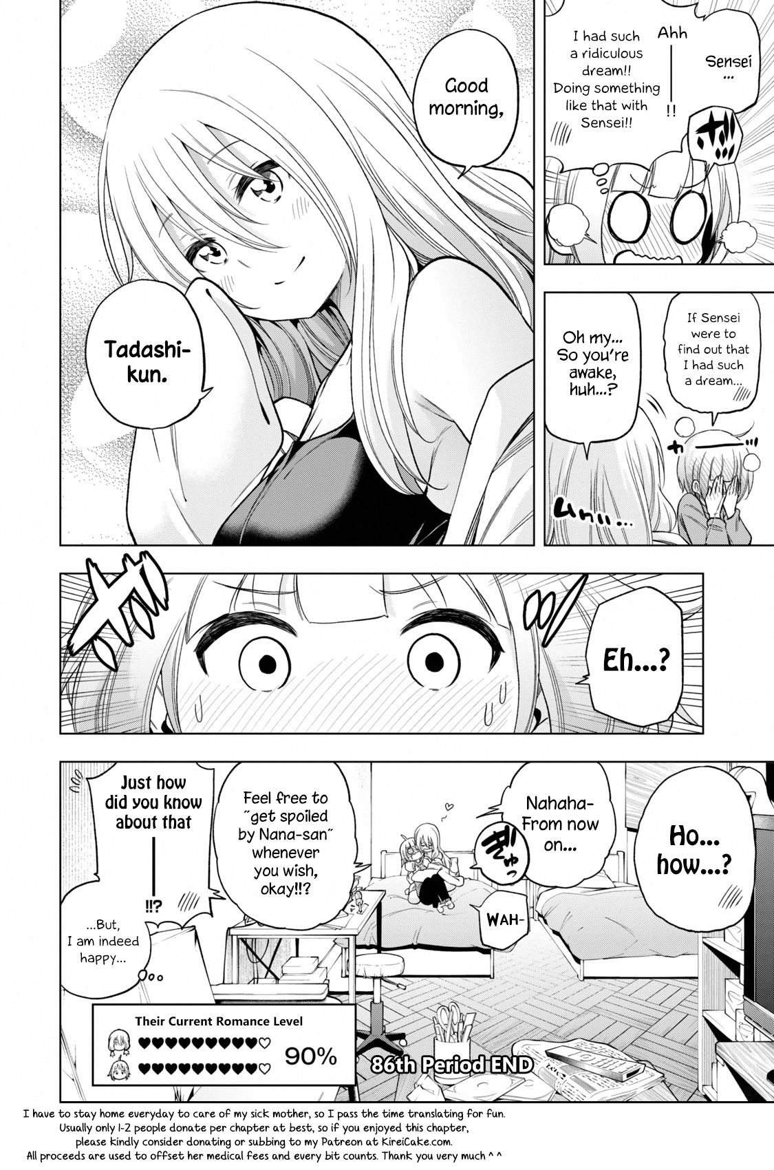 Page 15 of Chapter 86