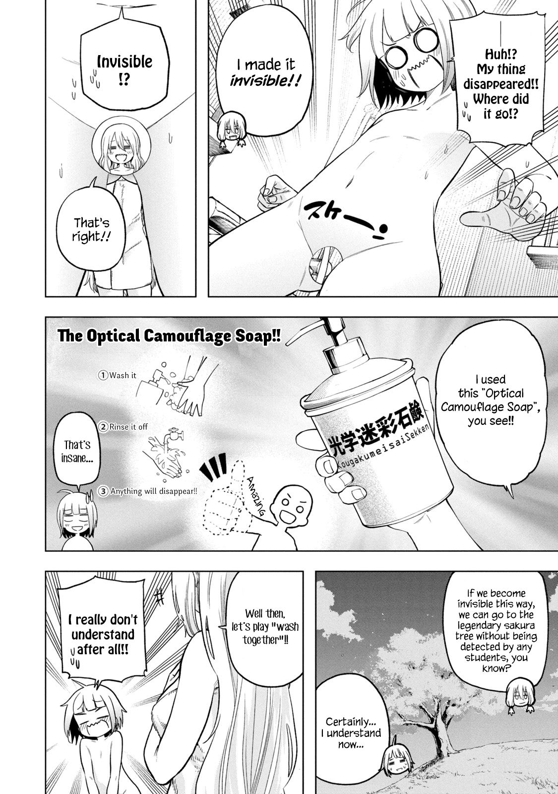 Page 4 of Chapter 87