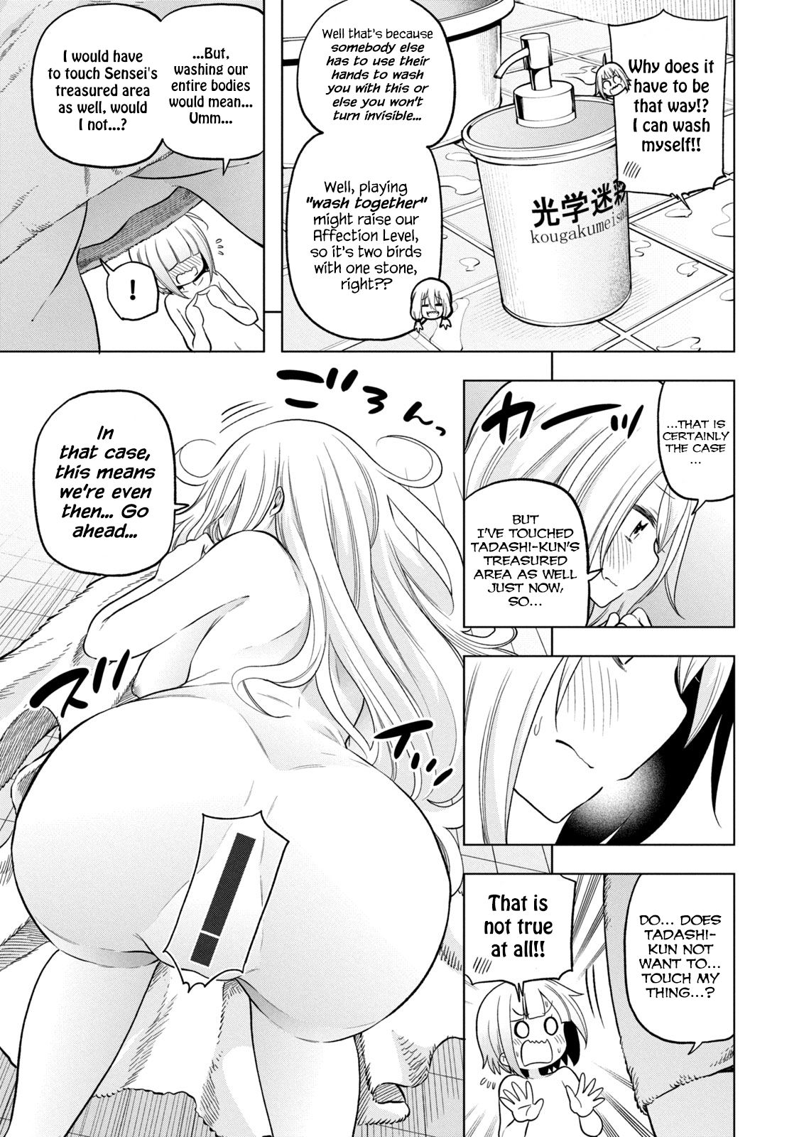 Page 5 of Chapter 87