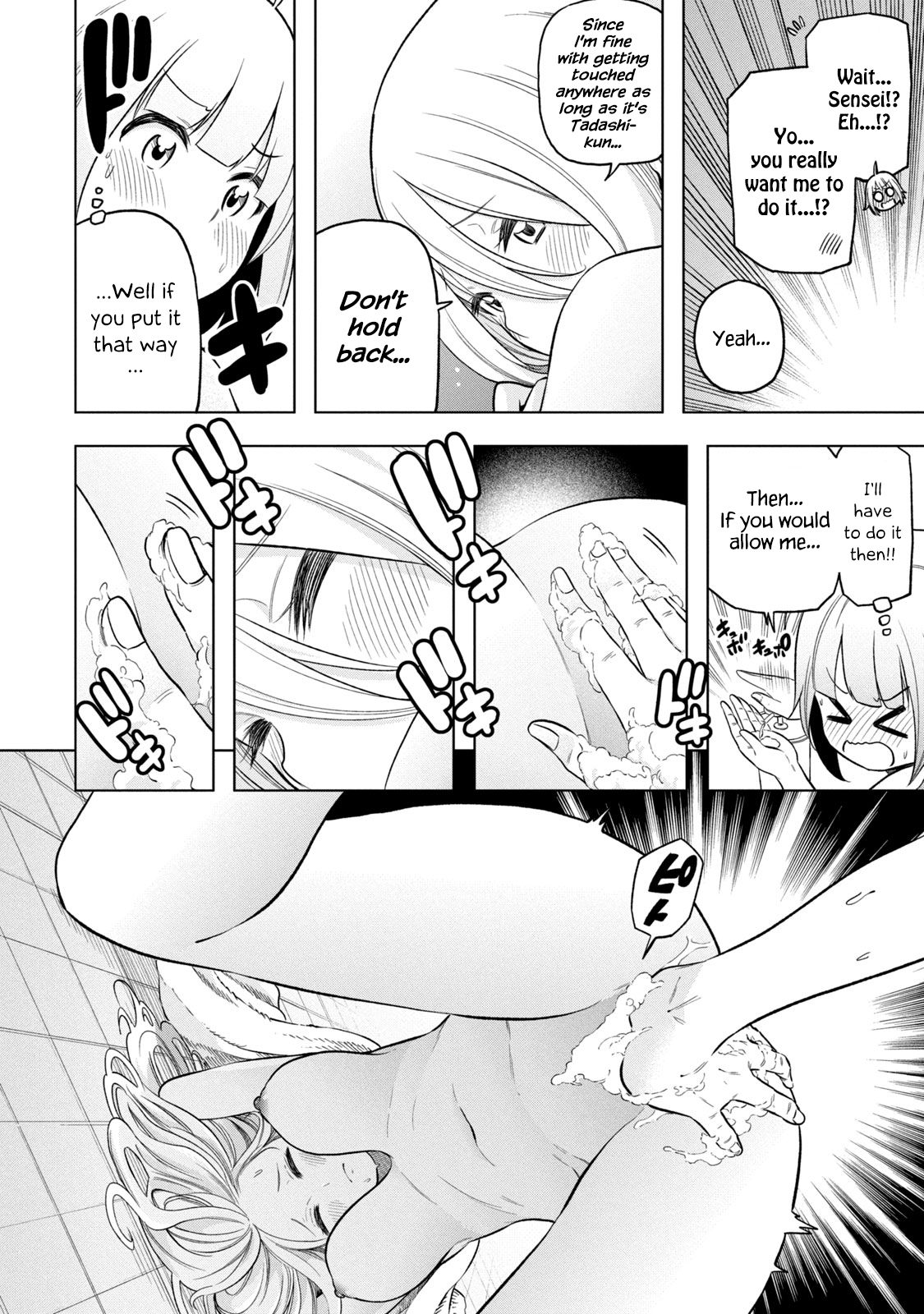 Page 6 of Chapter 87