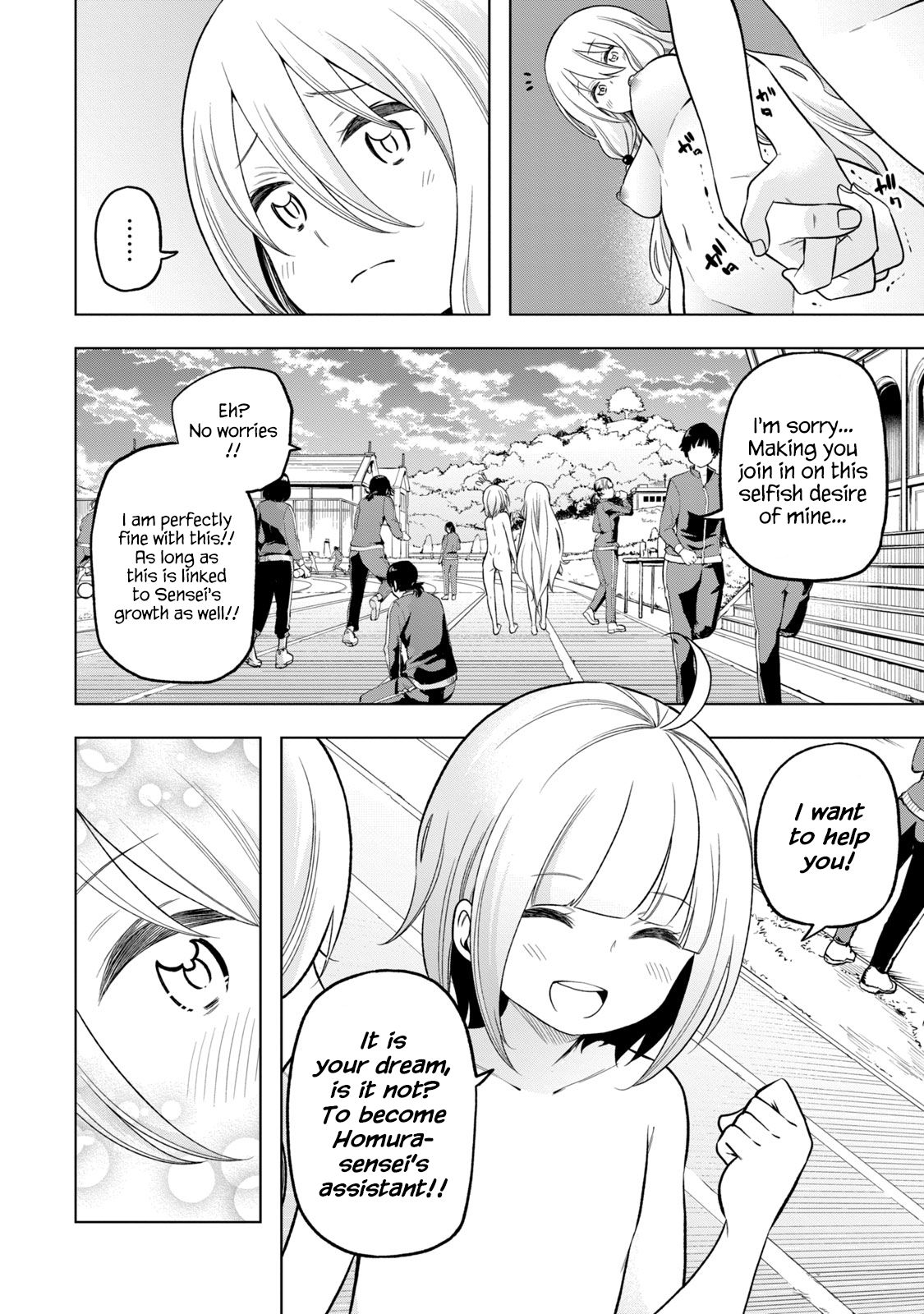 Page 13 of Chapter 87