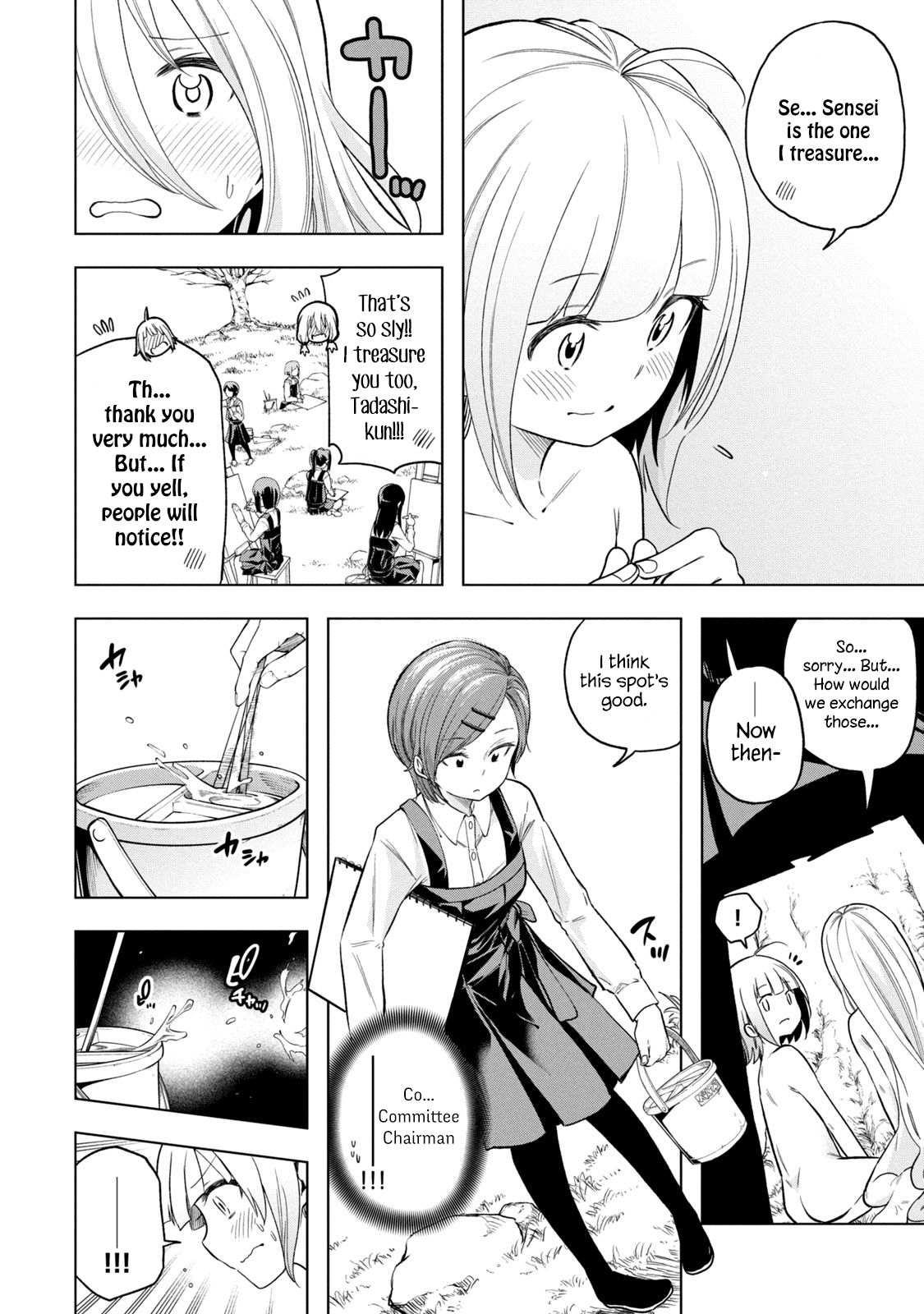 Page 2 of Chapter 88
