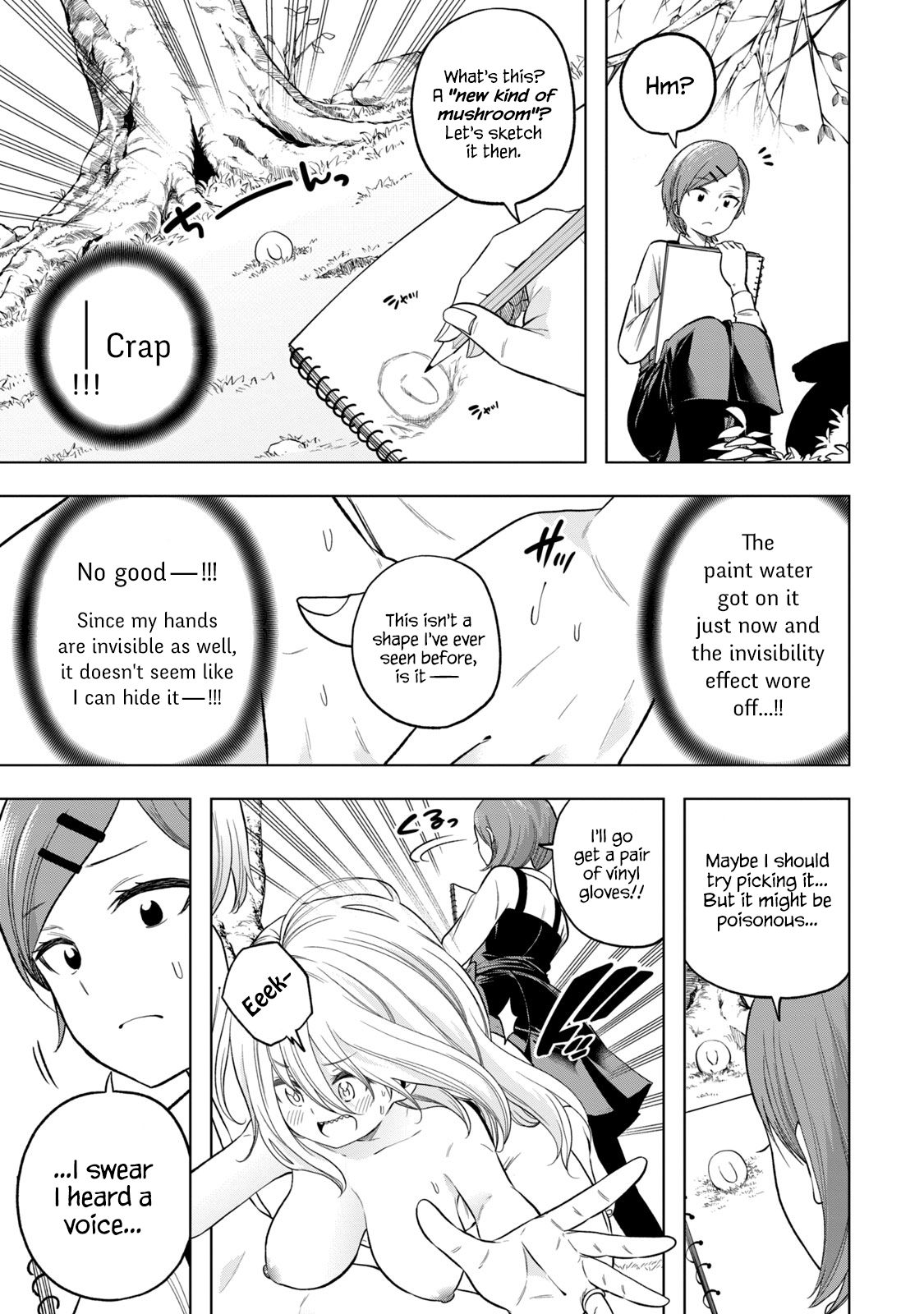 Page 3 of Chapter 88