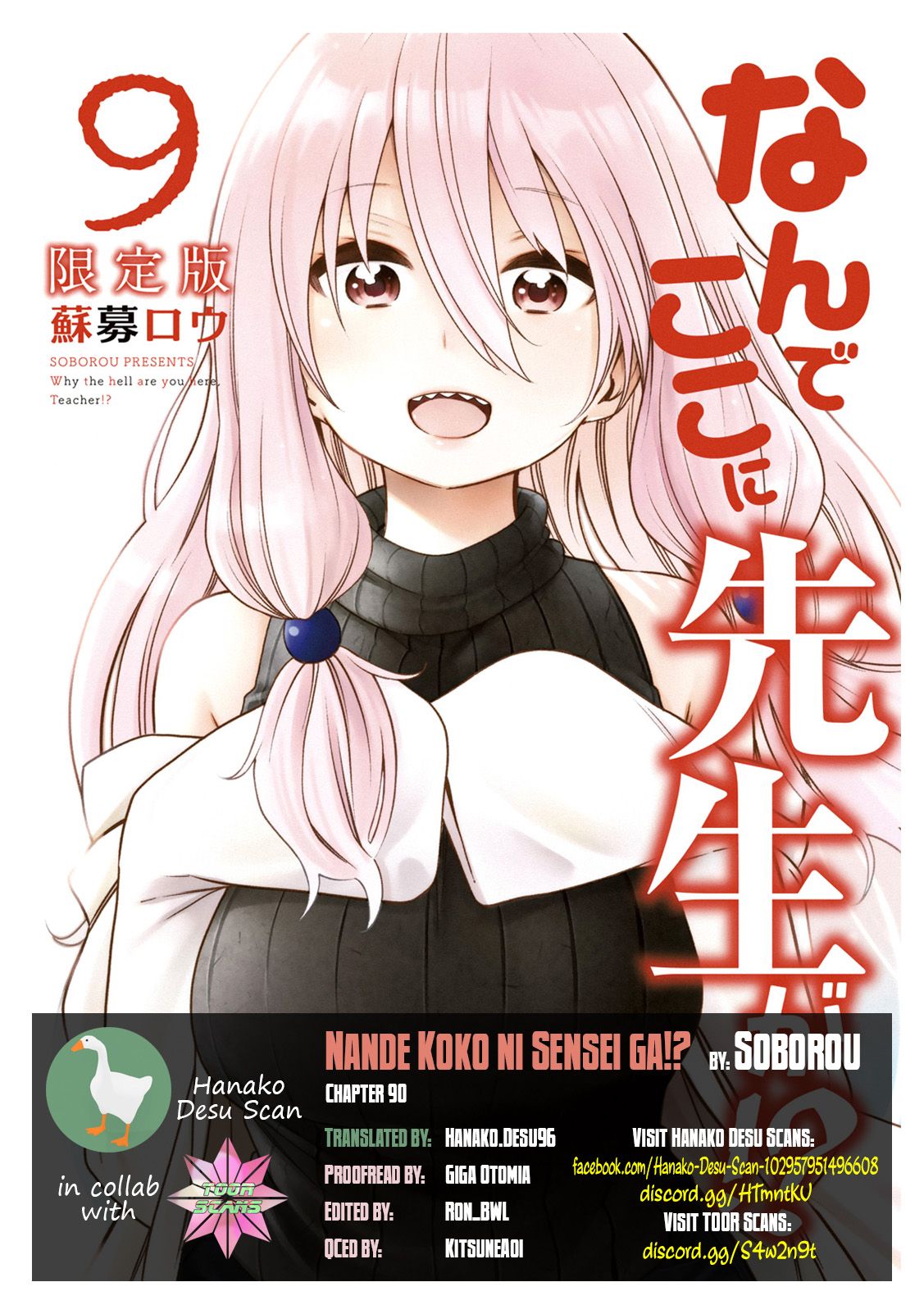 Page 1 of Chapter 90