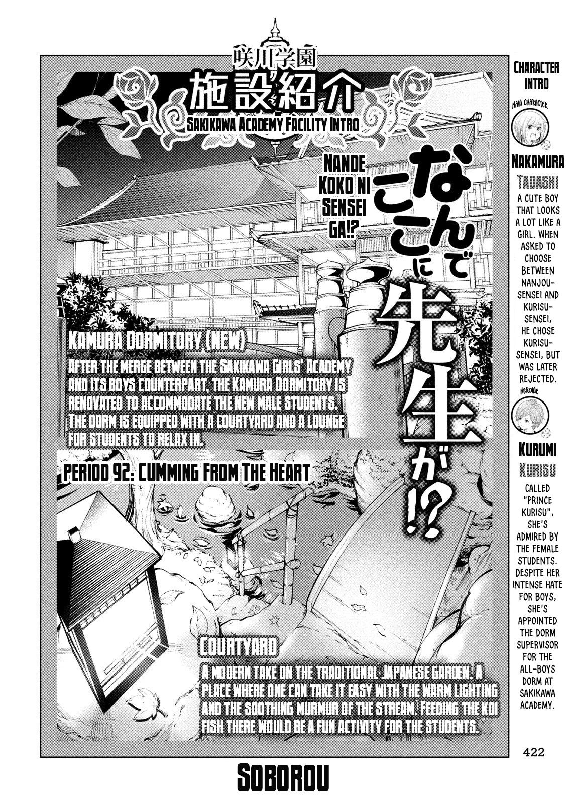 Page 3 of Chapter 92