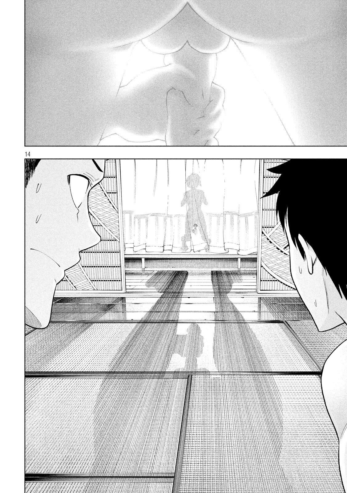 Page 14 of Chapter 92