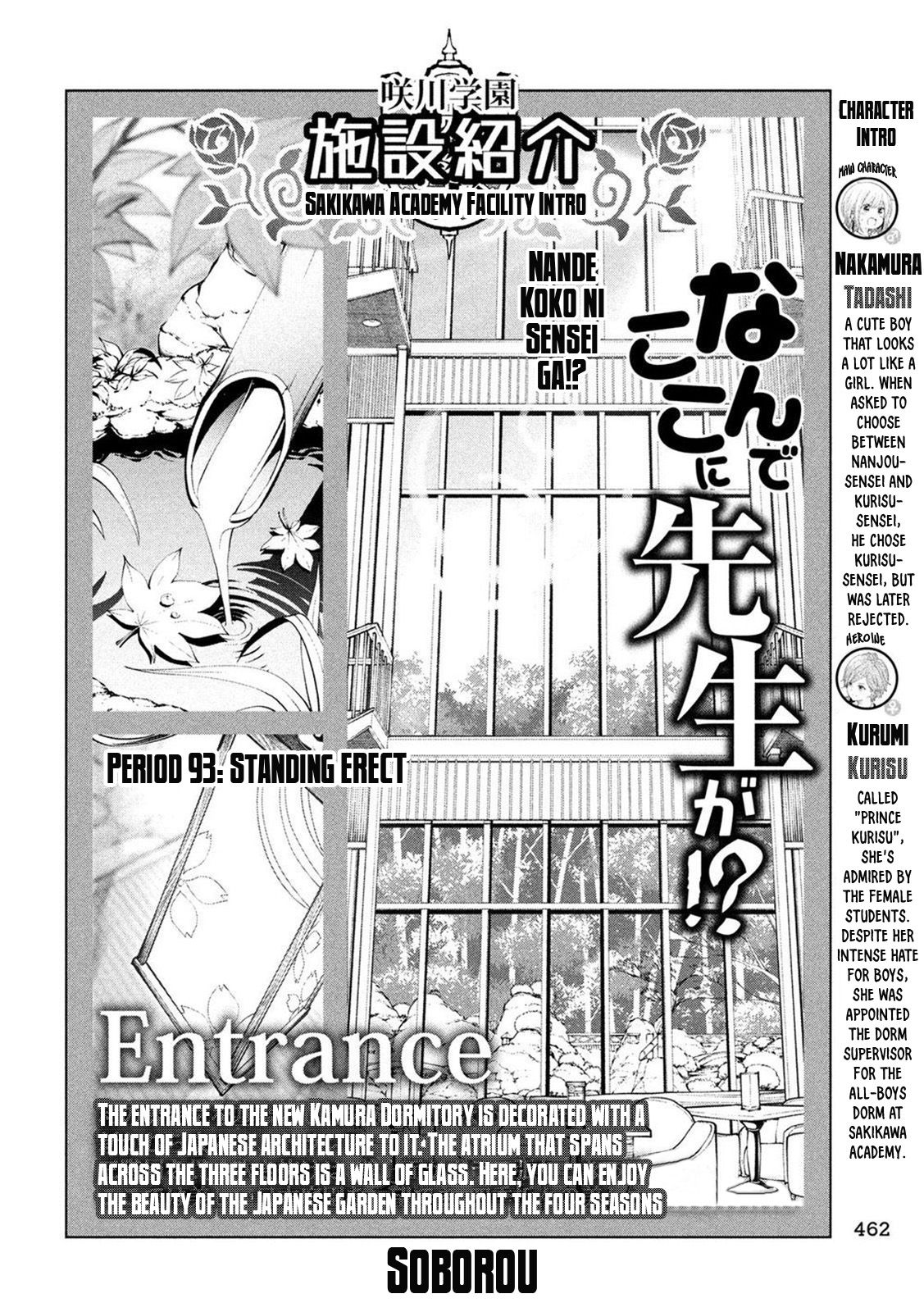 Page 3 of Chapter 93