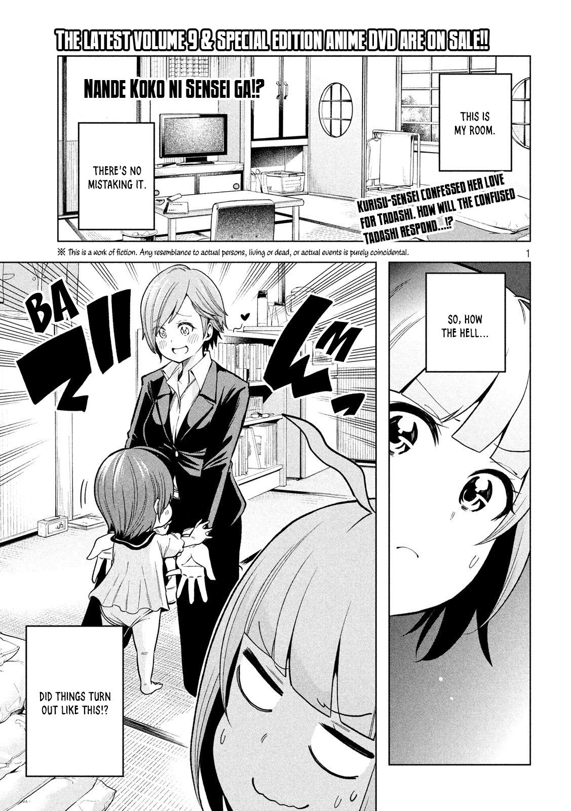 Page 2 of Chapter 94
