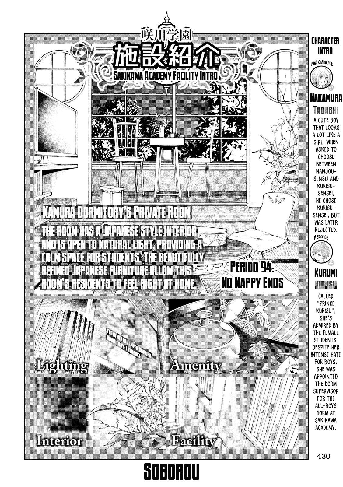 Page 3 of Chapter 94