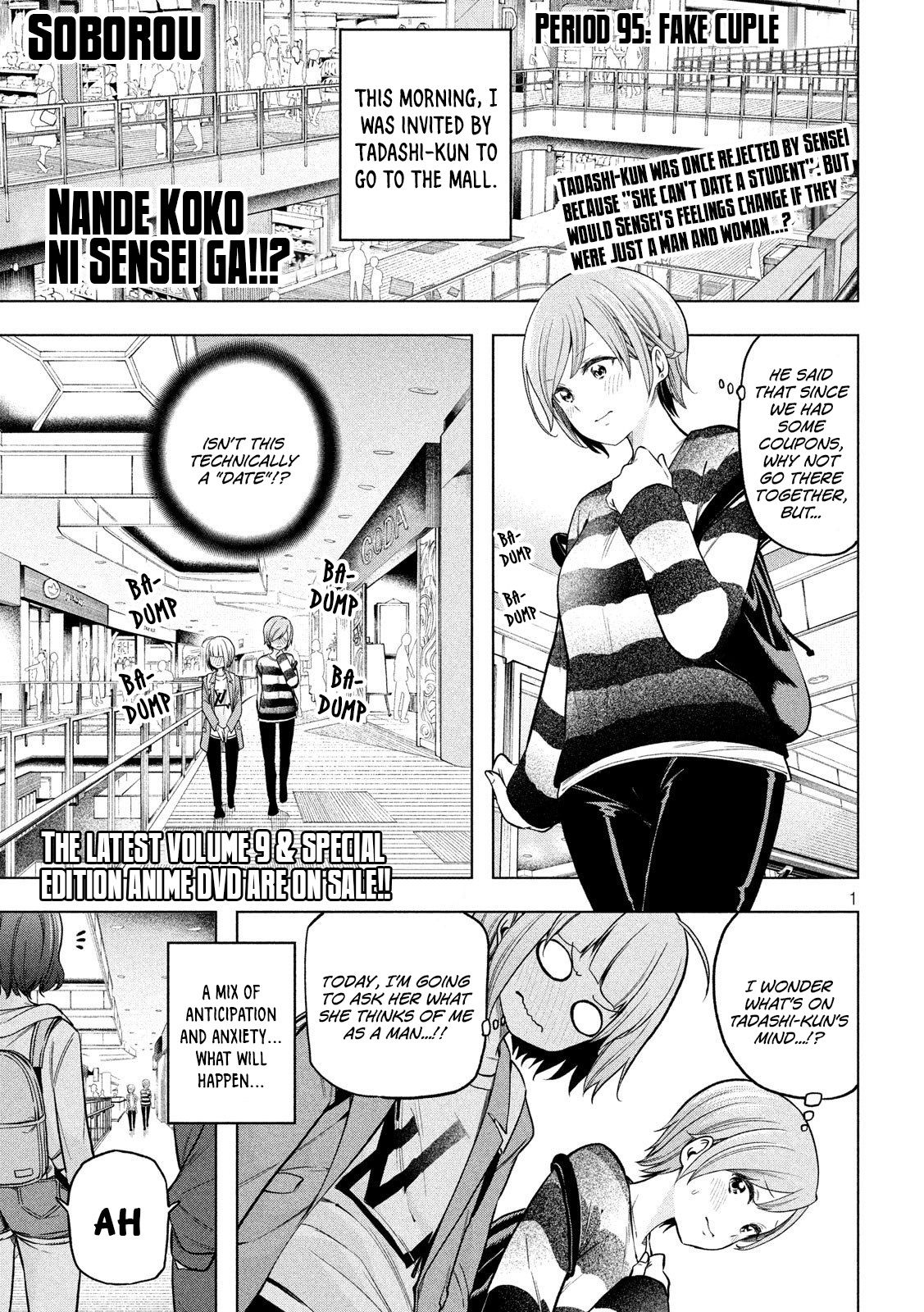 Page 2 of Chapter 95