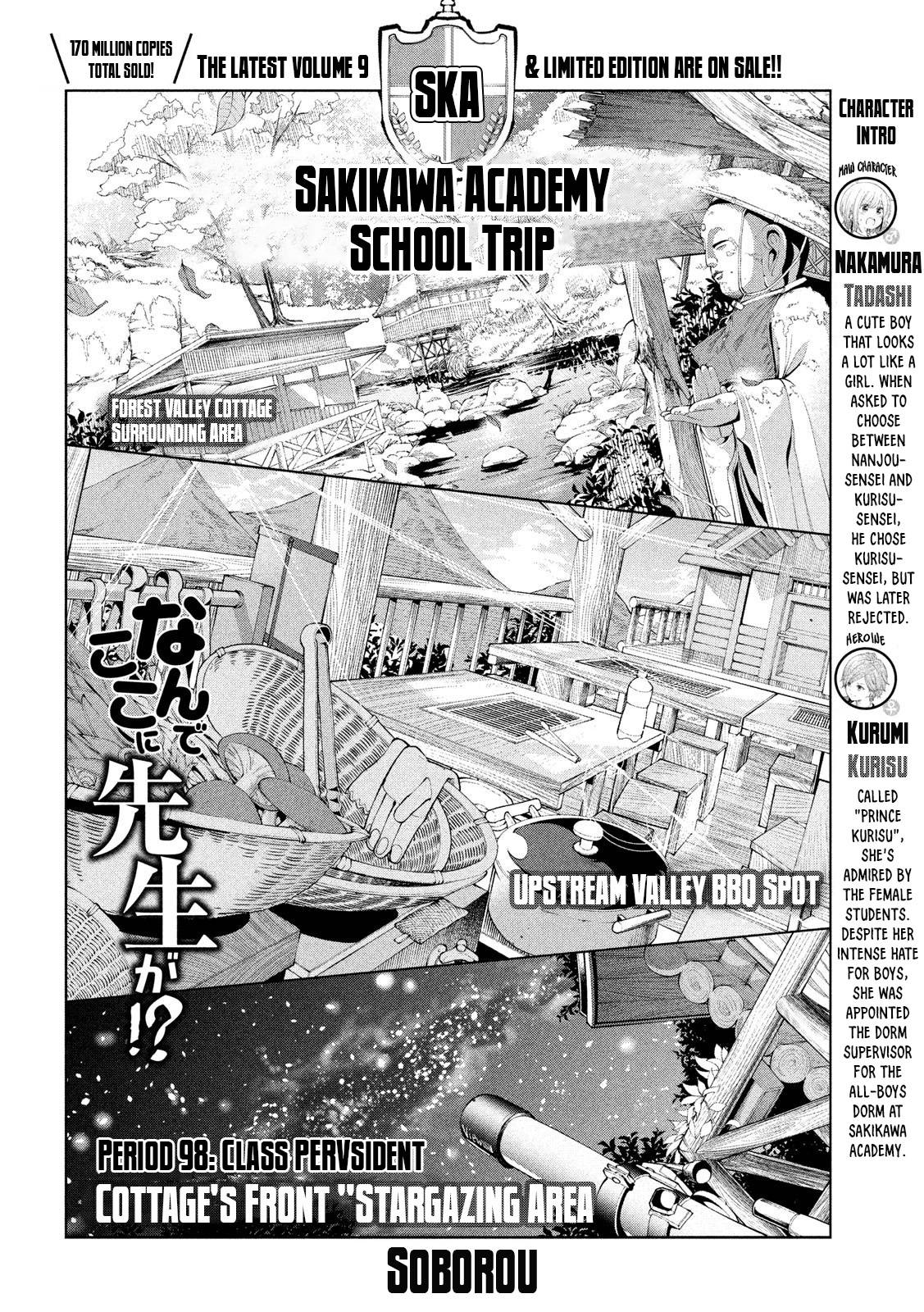 Page 3 of Chapter 98