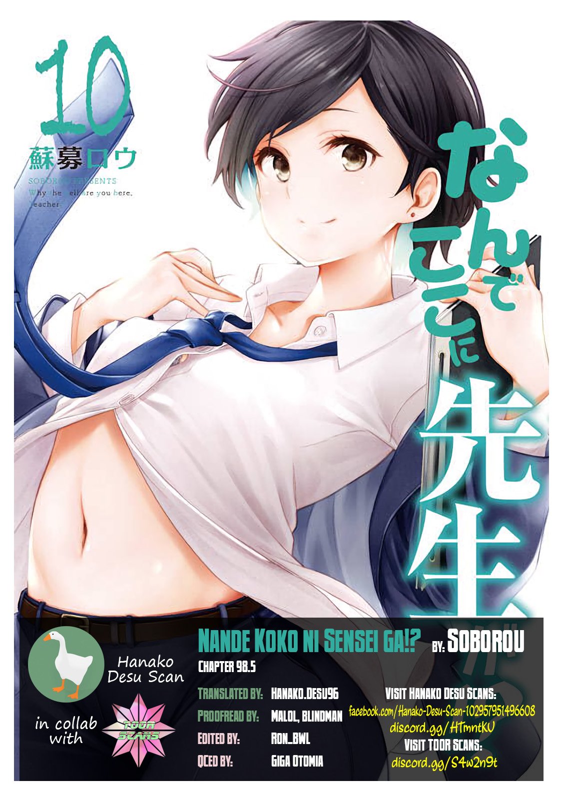 Page 1 of Chapter 98.5