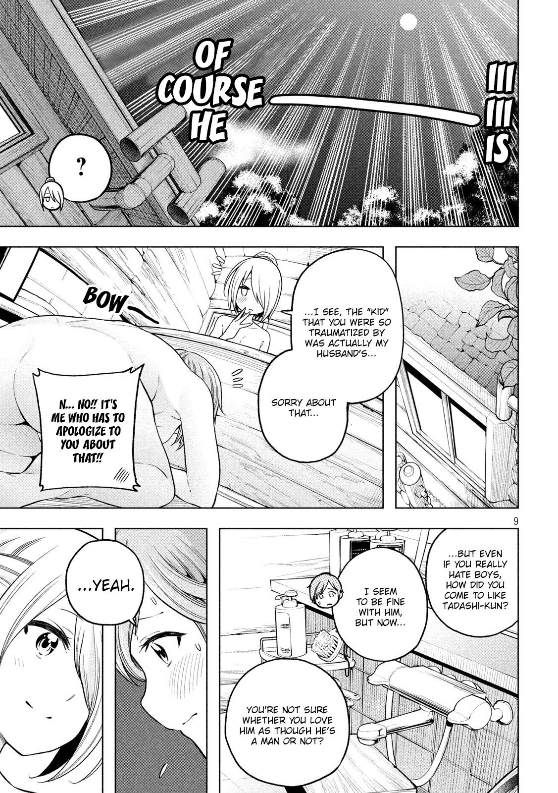 Page 10 of Chapter 99