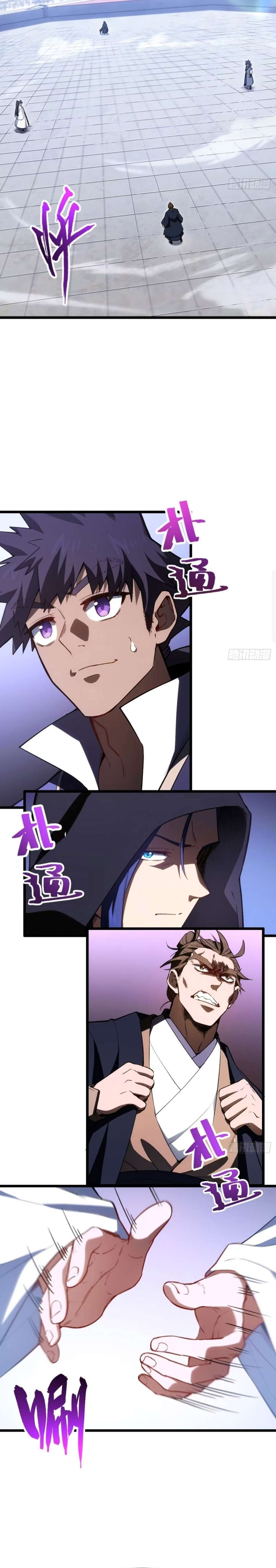 Page 16 of Chapter 96