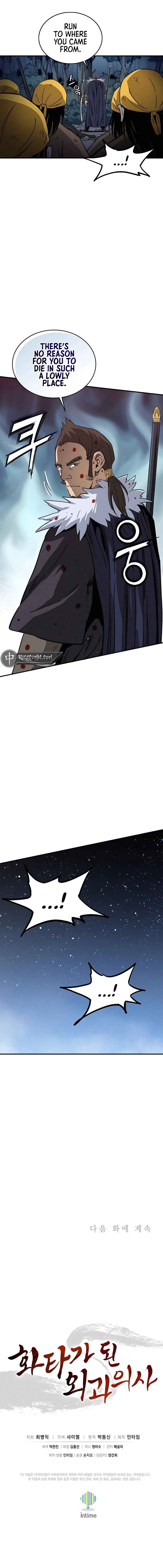 Page 10 of Chapter 103