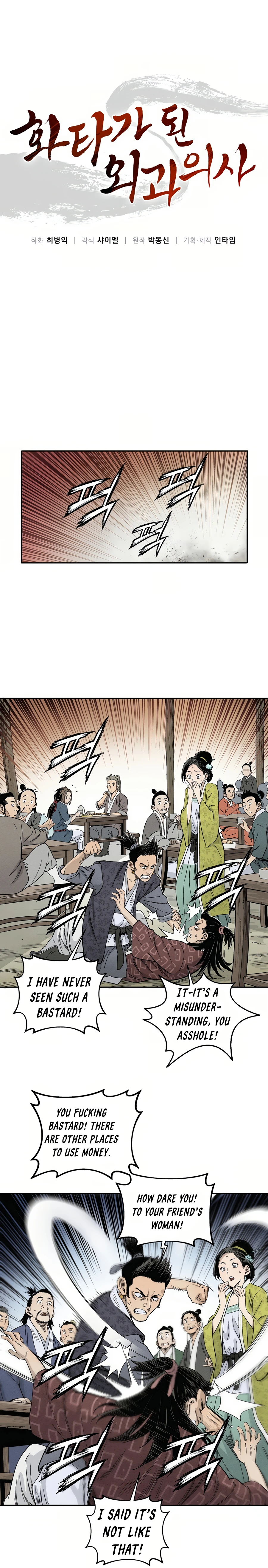 Page 2 of Chapter 11