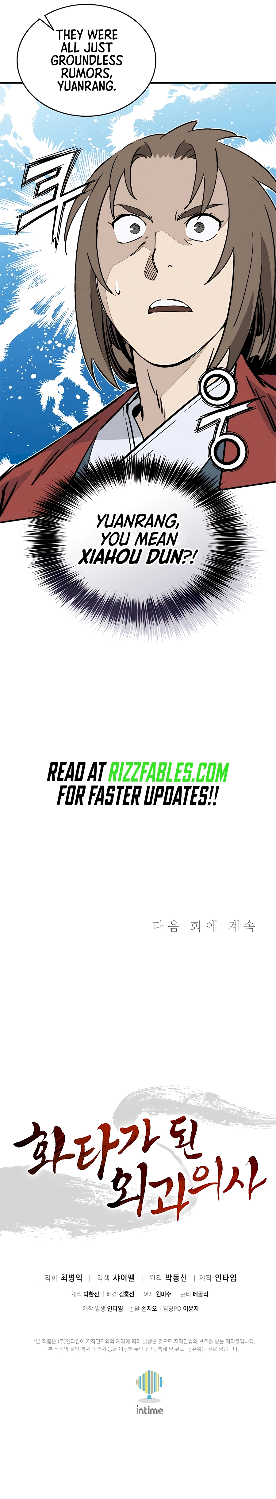 Page 12 of Chapter 110
