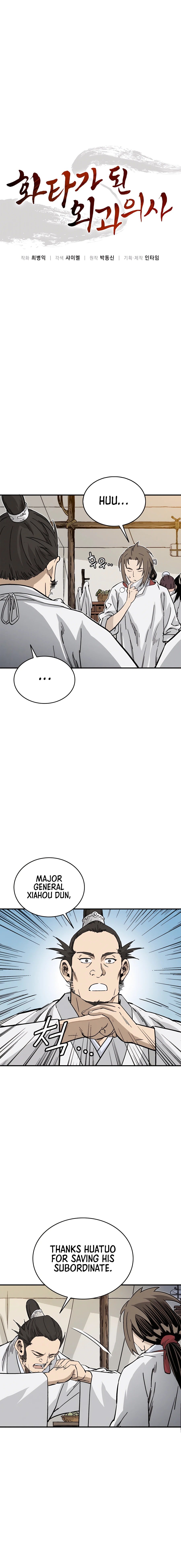 Page 6 of Chapter 112